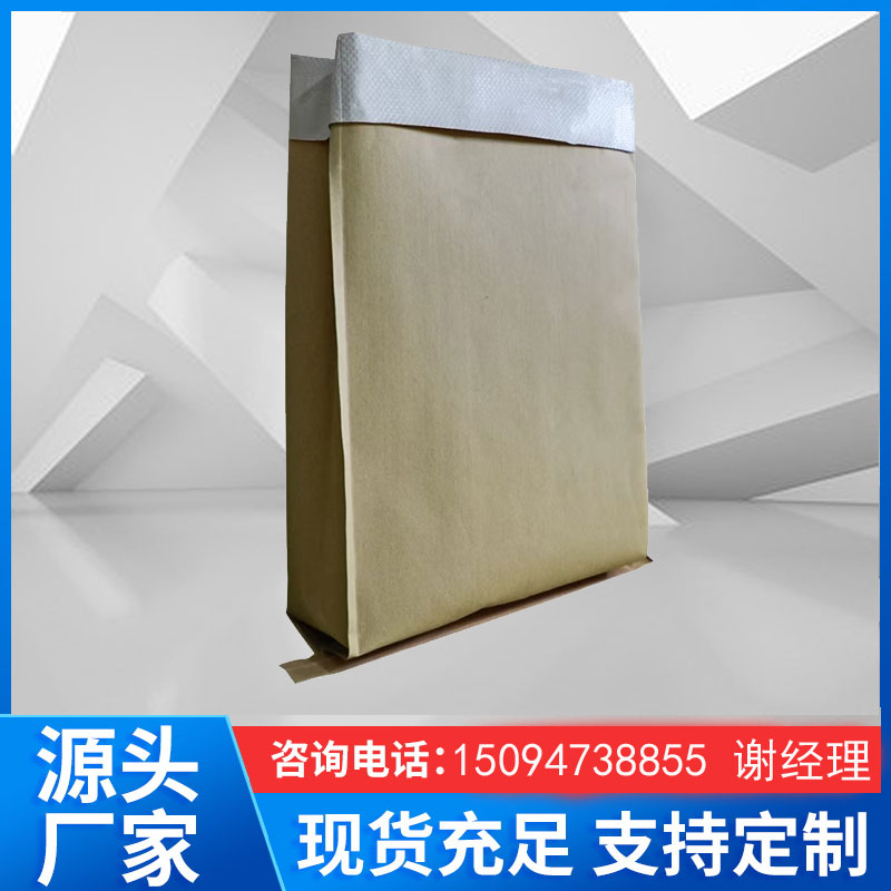 纸塑复合袋